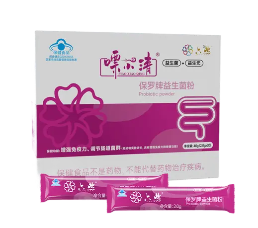 保罗牌益生菌粉 