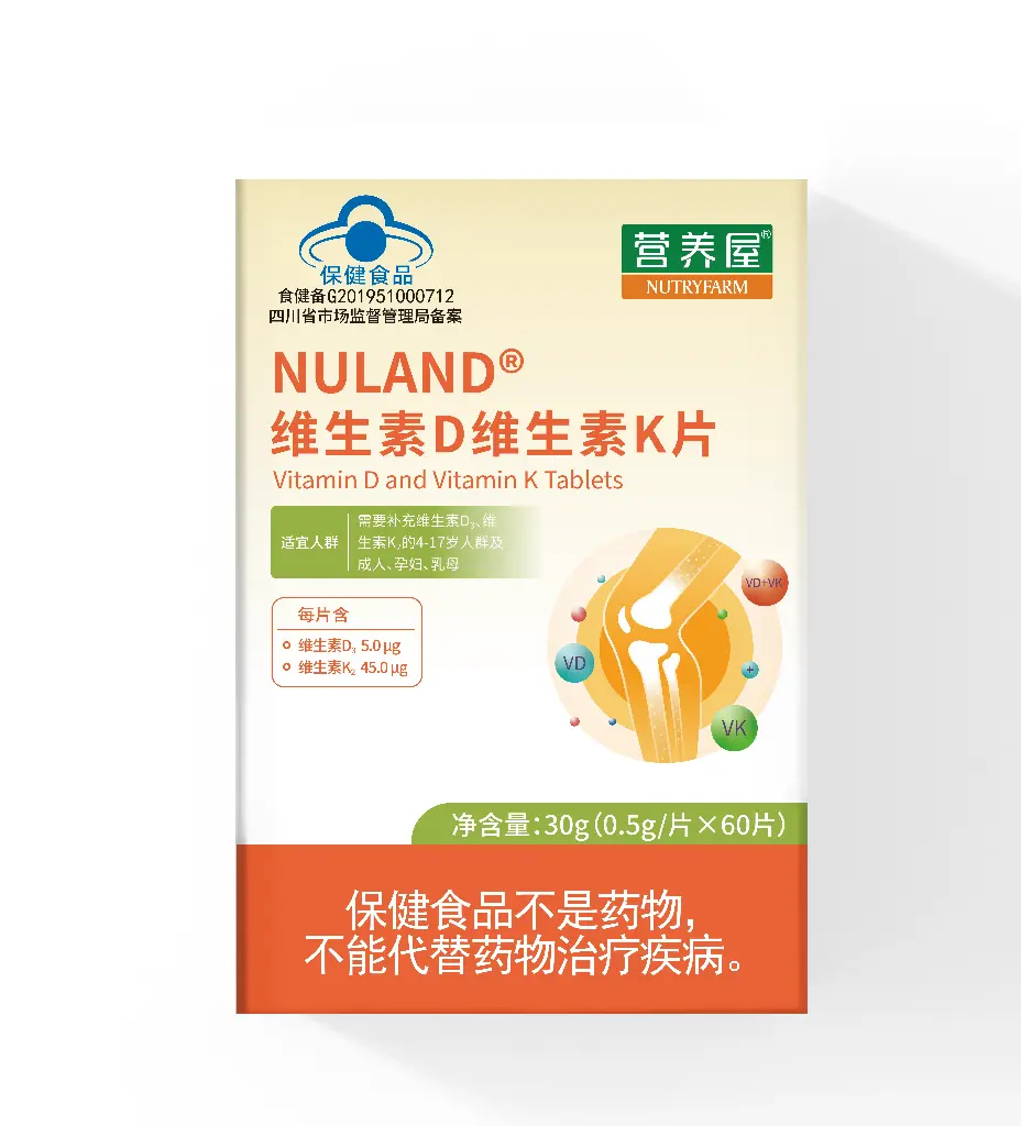 GOp®维生素D维生素K片