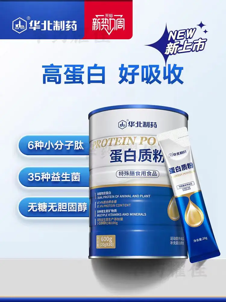 欧卫佳益生菌6S-5-甲基四氢叶酸钙多维片