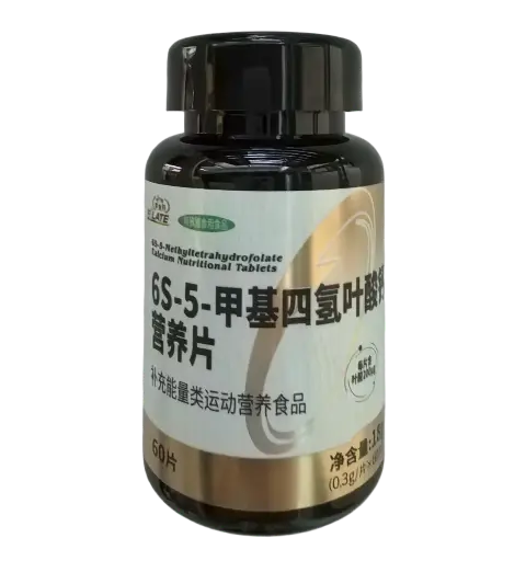 6S-5-甲基四氢叶酸钙营养片 300mg/片*60片