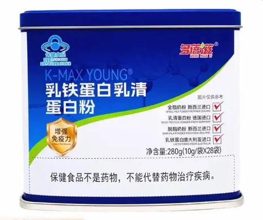 乳铁蛋白乳清蛋白粉