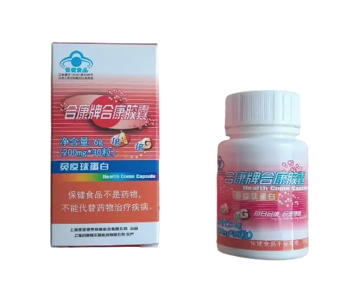 合康牌合康胶囊200mg*30粒