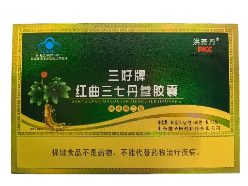 三好牌红曲三七丹参胶囊 